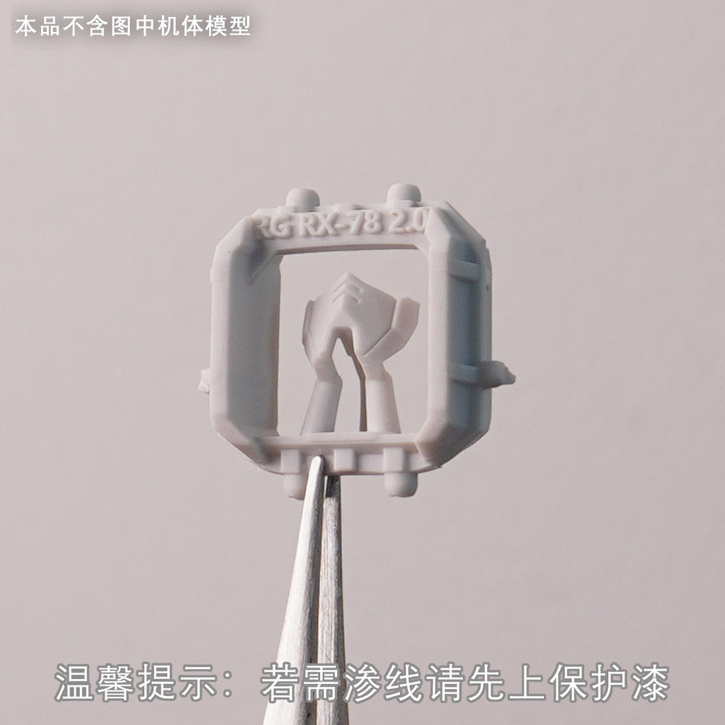 Plasticist Studio RG 1/144 RX-78-2 2.0 RGU FACE 3D printing parts not include the bpdy (SDJJ022)