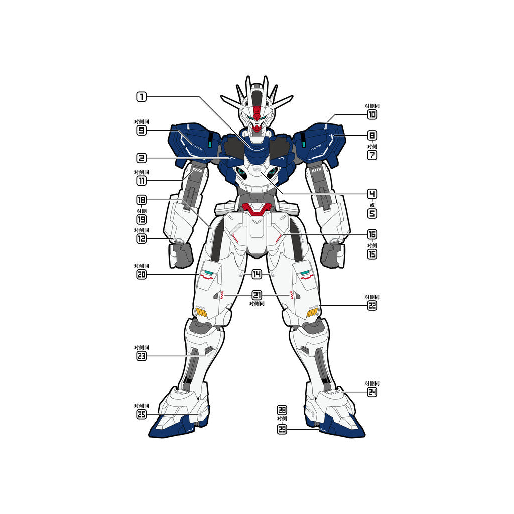 Transamsphere TRS HG 1/144 TWFM Aerial Rebuild Water Slide Decal TRSHG008
