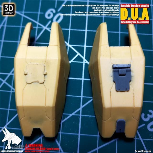 ANUBIS 3d PRINT DETAIL upgrade parts Universal entire body detail Rod DUA063 NO KITS