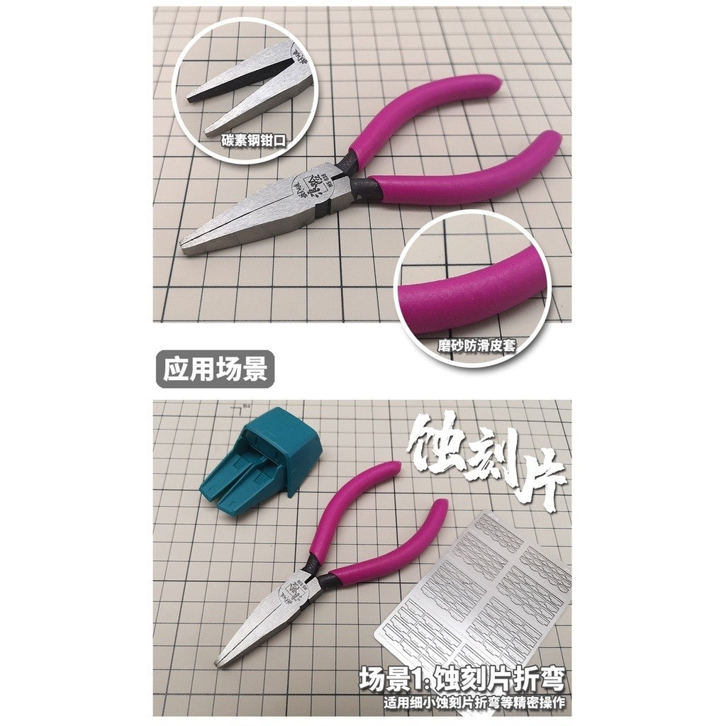 MOSHI M.S. MS038 Military Model Etching Piece Bending Flat Jaw Pliers