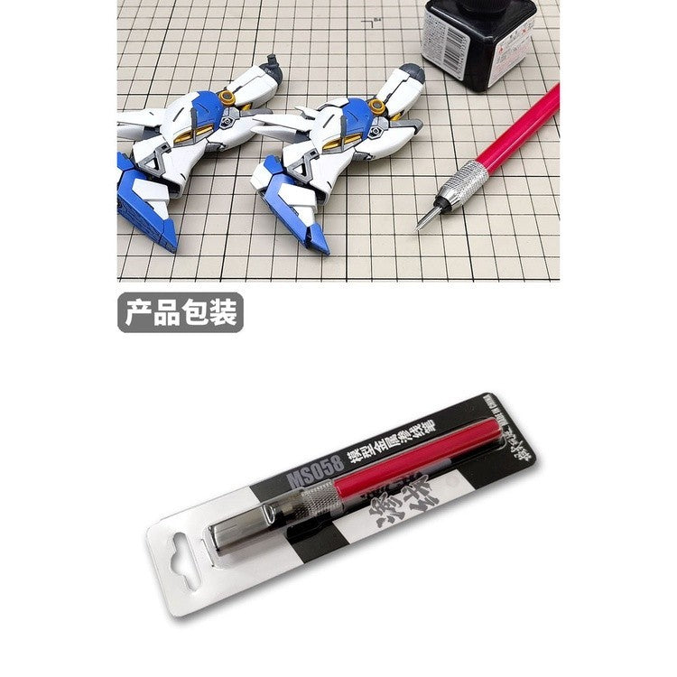 MOSHI M.S. MS058 Military Metal Model Wipe Free Wire Penetration Pen
