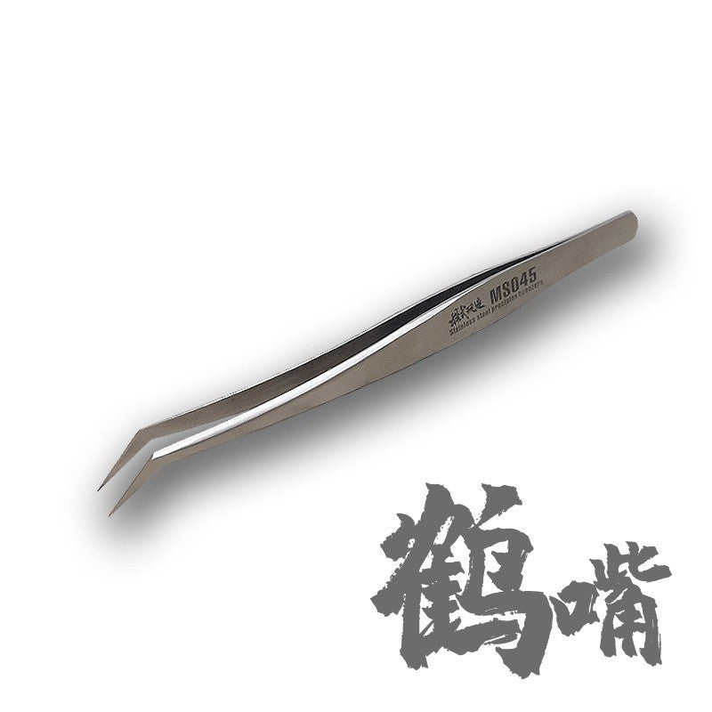 MOSHI M.S. MS045 Military Model Precision Stainless Steel Tweezers For Model