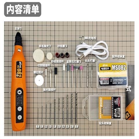 MOSHI M.S. MS082 Military Model Rechargeable Cutting Drilling Grinder