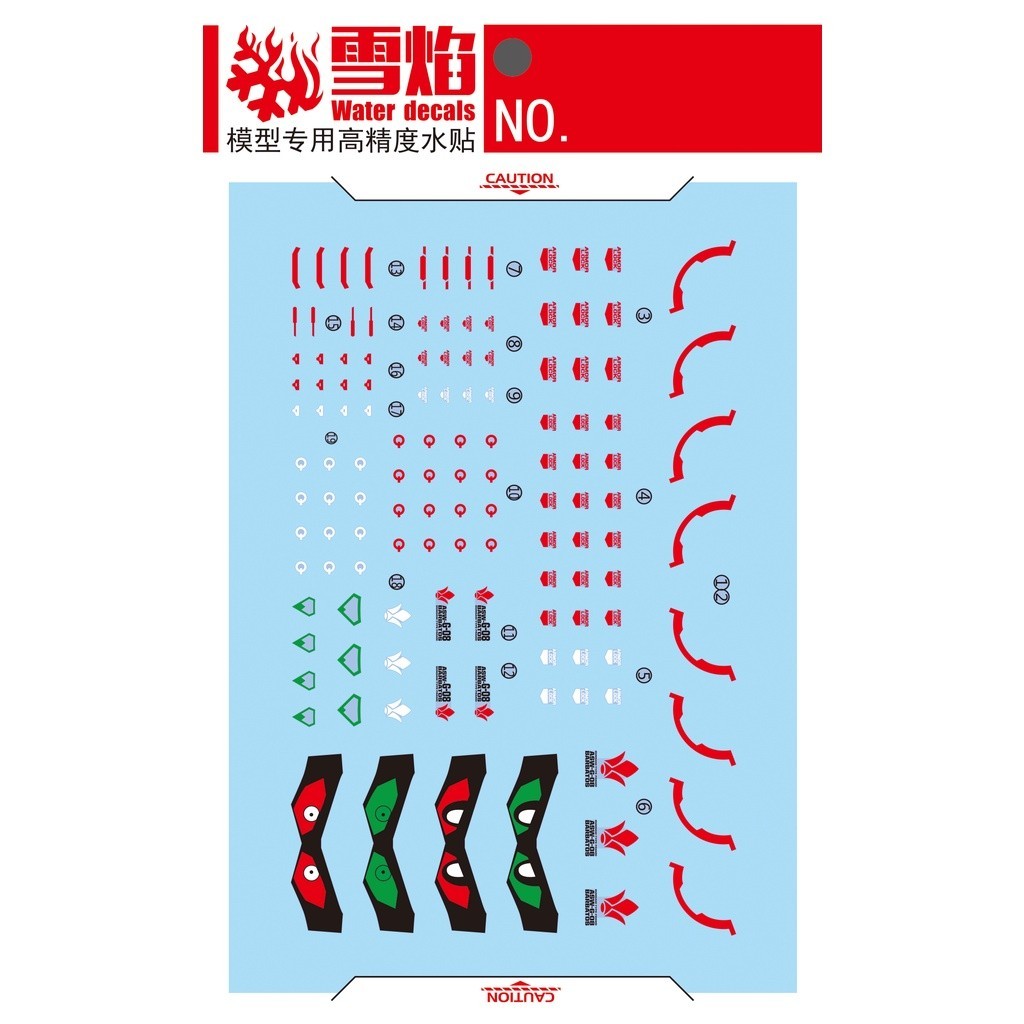 20250722 XUEYAN XY / SNOW FLAME SDCS BB SD Barbatos Q Fluorescence Water slide decal