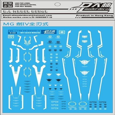 DL DALIN Water slide decal MG Series Ka Nu Hi Nu 00Q GN4 JUSETICE UNICORN DYNAMES RX78