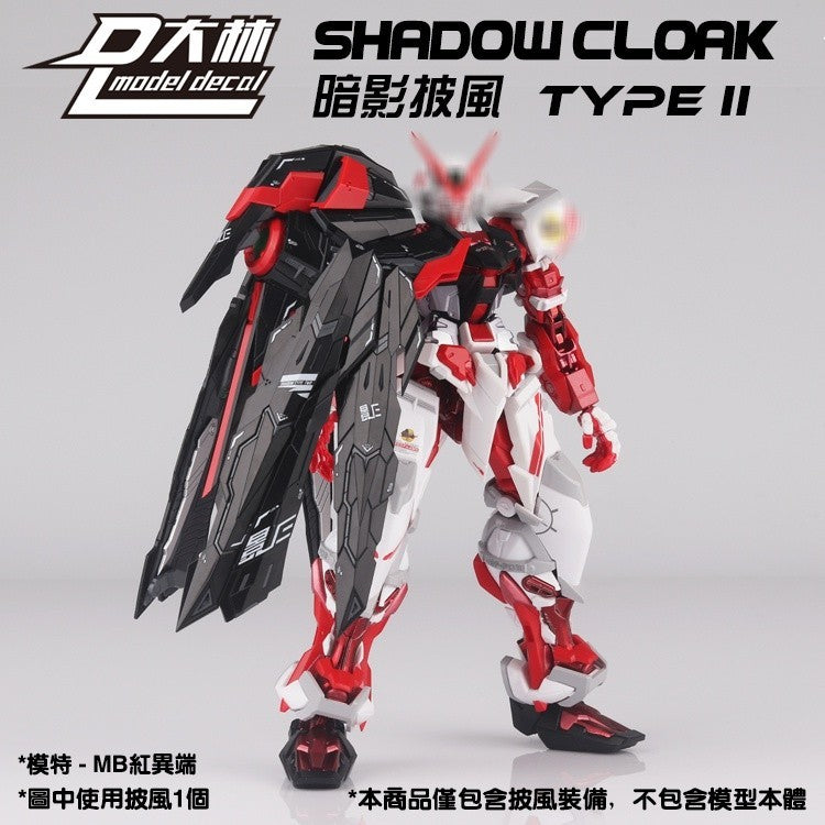 DL DALIN 1/100 MG HIRM MB Frame Strike Shadow Cloak