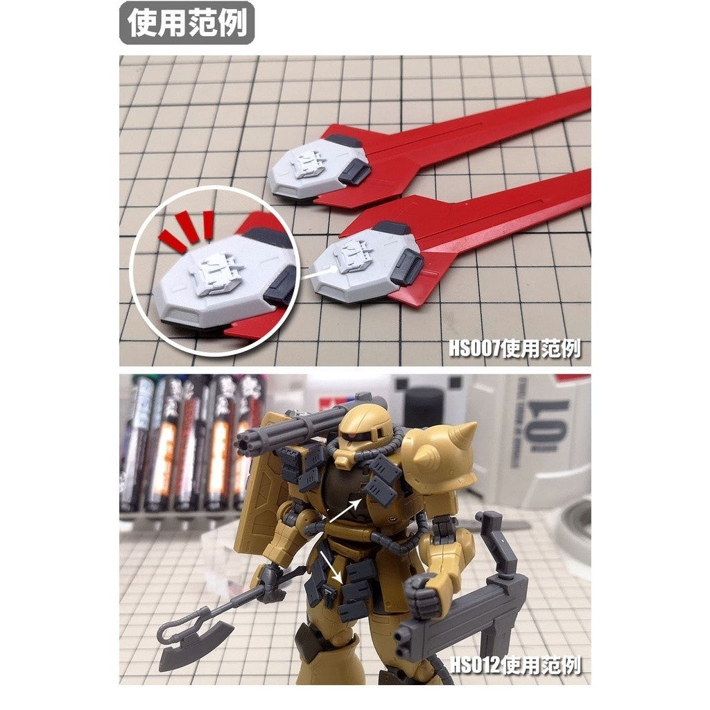 MOSHI M.S. HS007/012 Military Model Heavyarms Detail Parts