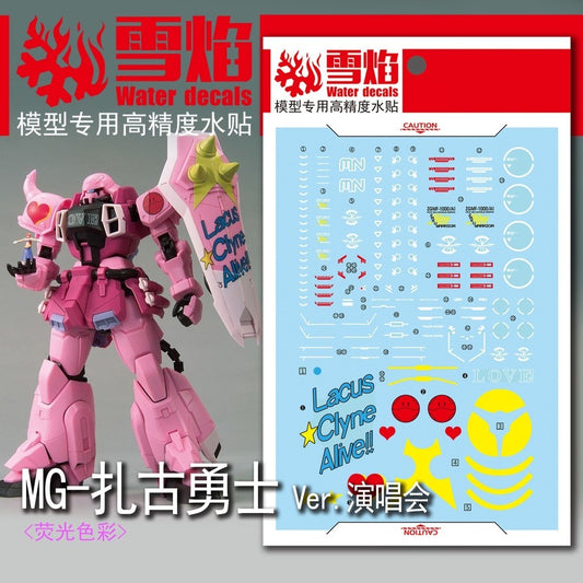 20250722 XUEYAN XY / SNOW FLAME MG 84  ZAKU  Warrior Ver. Live Concert  Fluorescence Water slide decal