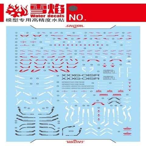 20250722 XUEYAN XY / SNOW FLAME MG Sandrock  EW Armadillo Unit PB Fluorescence Water slide decal