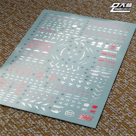 DL DALIN Water slide decal MG Series Ka Nu Hi Nu 00Q GN4 JUSETICE UNICORN DYNAMES RX78