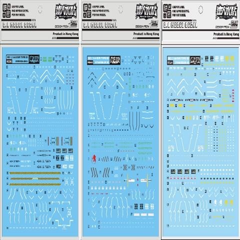 DL DALIN Water slide decal RG EVA 01 STAND RG36