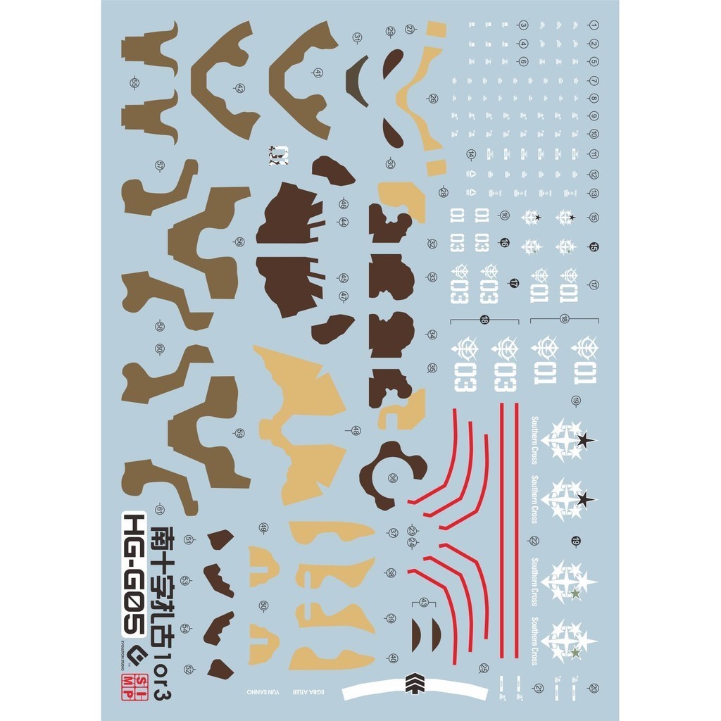 20250721 EVO HG MS-06GD ZAKU water slide decal EVOHG039