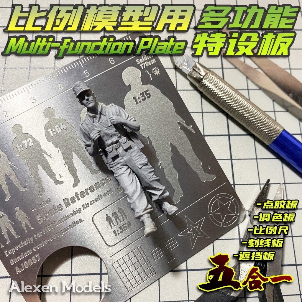 Alexen AJ0087 Scale Dot Glue Toning Engraving Plate CM Shielding Plate Model Tool