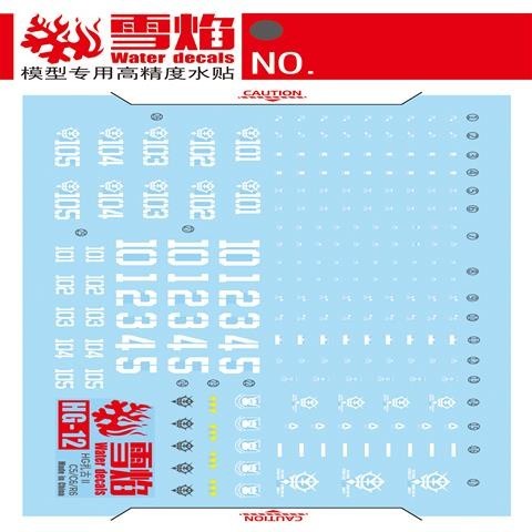 20250722 XUEYAN XY / SNOW FLAME HG-12 GTO  ZAKU II C5/C6 Fluorescence Water slide decal
