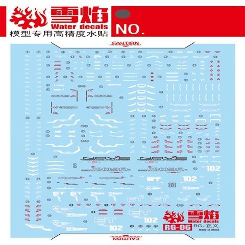 20250722 XUEYAN XY / SNOW FLAME RG 1/144 JUSTICE Fluorescence Water slide decal