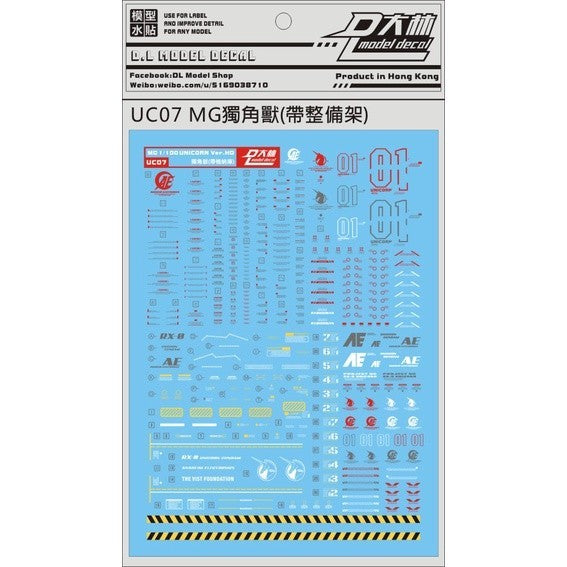 DL DALIN Water slide decal MG Series Ka Nu Hi Nu 00Q GN4 JUSETICE UNICORN DYNAMES RX78