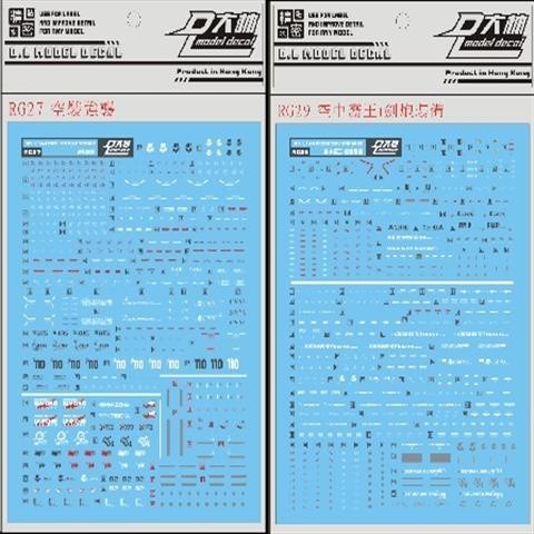 DL DALIN Water slide decal RG Series EVA 01 Impulse Unicorn Freedom Crossbone Strike