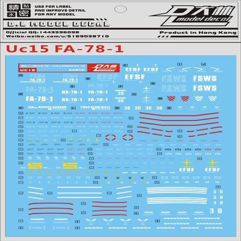 DL DALIN Water slide decal MG Series Ka Nu Hi Nu 00Q GN4 JUSETICE UNICORN DYNAMES RX78