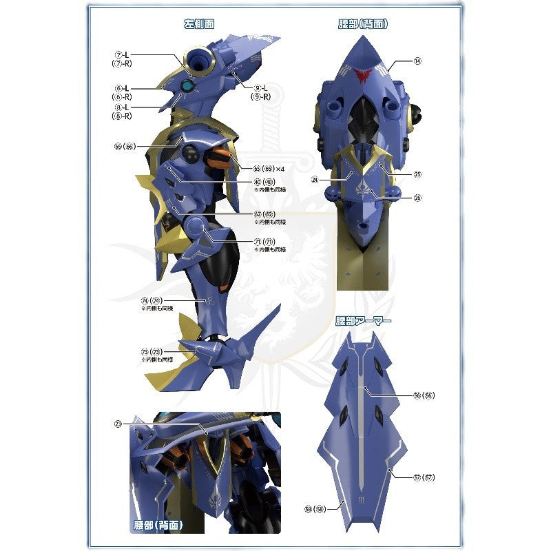 GSC Moderoid Zendorg / Zendorimbre Water Slide Decal