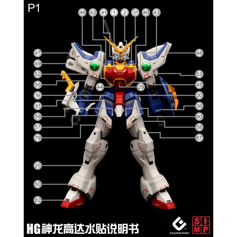 20250721 EVO HG SHENLONG Water Slide Decal EVOHG022