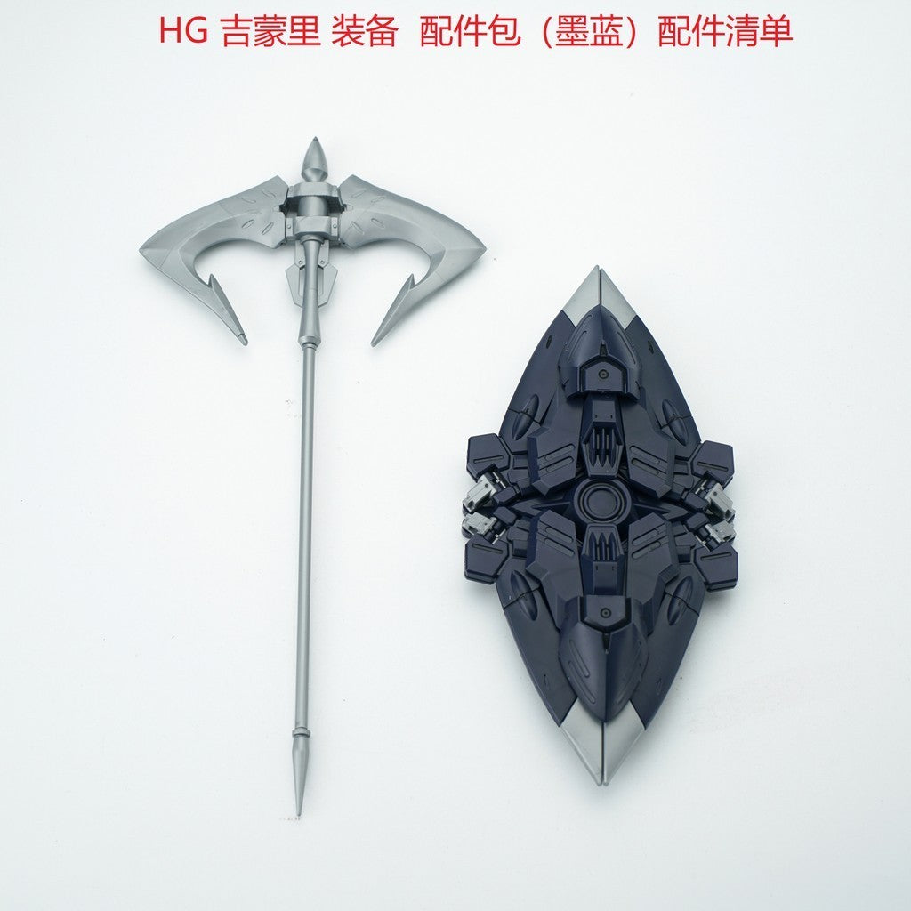 EW HG 1/144 GREMORY Shield Equipment Accessories Pack
