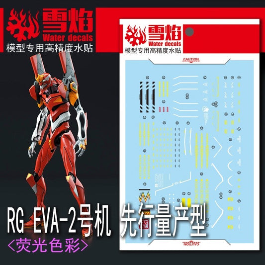20250722 XUEYAN XY / SNOW FLAME RG EVA 02 Fluorescence Water slide decal