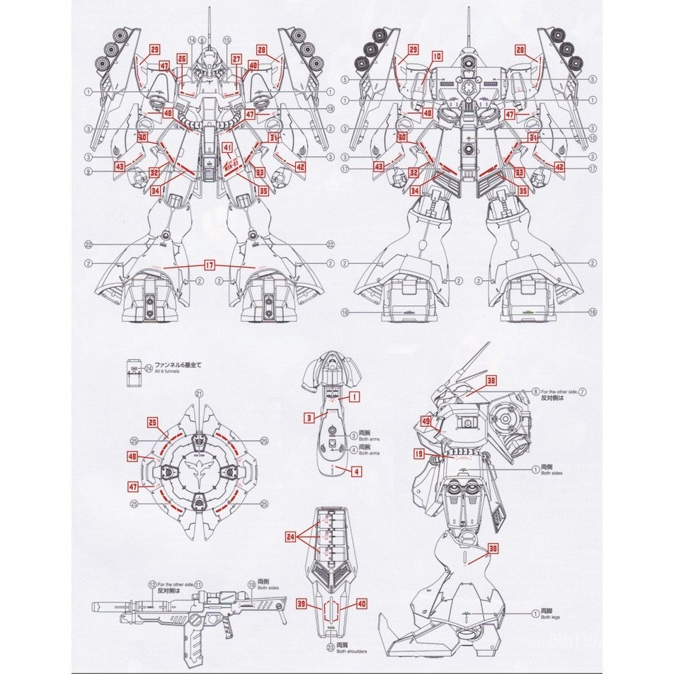 DL DAlibabaN Water slide decal UC30 RE 1/100 JAGO QUESS AIR.