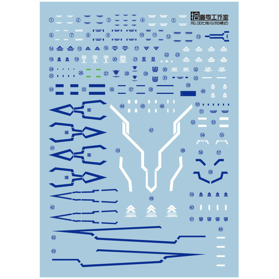 1010 Water Slide Decal MG 1/100 MB 00 Seven 7 Swor d/G 1010MG038