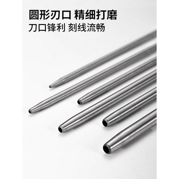 MOSHI M.S. TS005 Round Line Carver Pre-Cut Tools