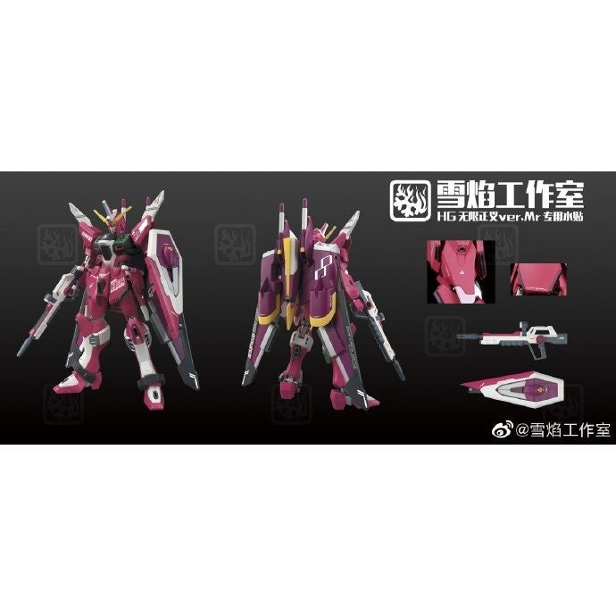 20250722 XUEYAN XY / SNOW FLAME HG 1/144 Infinite Justice  Revive SEED Fluorescence Water slide decal