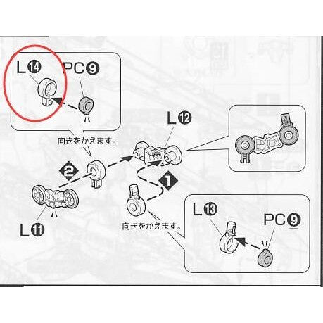 CA MG Astray Red Blue frame L14 metal Replacement spare parts 20250717
