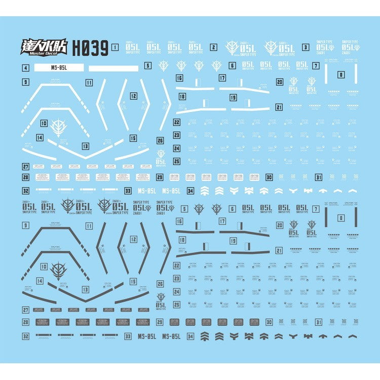 MASTER Water Slide Decal H039 HG 1/144 Zaku I Snipe r Fluo Type Collectibles