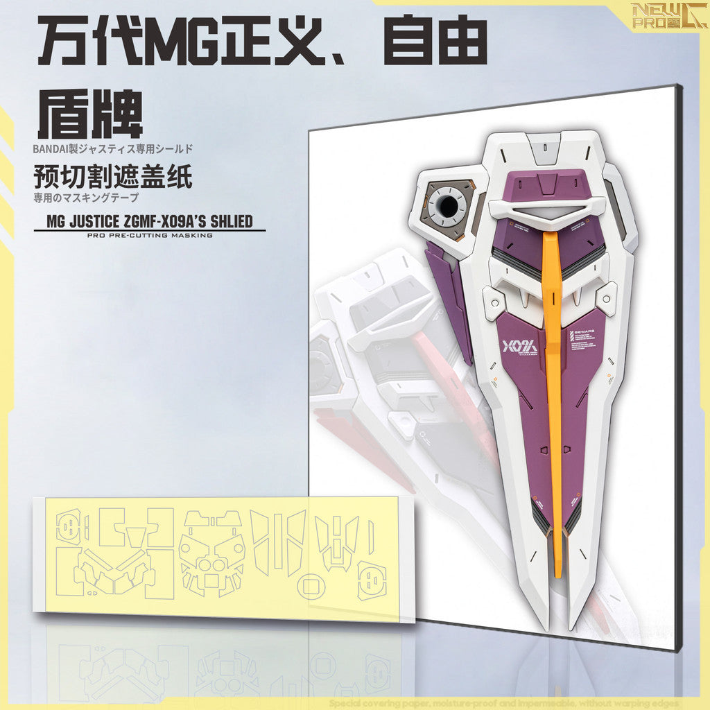 NewC Pre-cut masking tape MG Freedom Justice (No kits, no GK parts)
