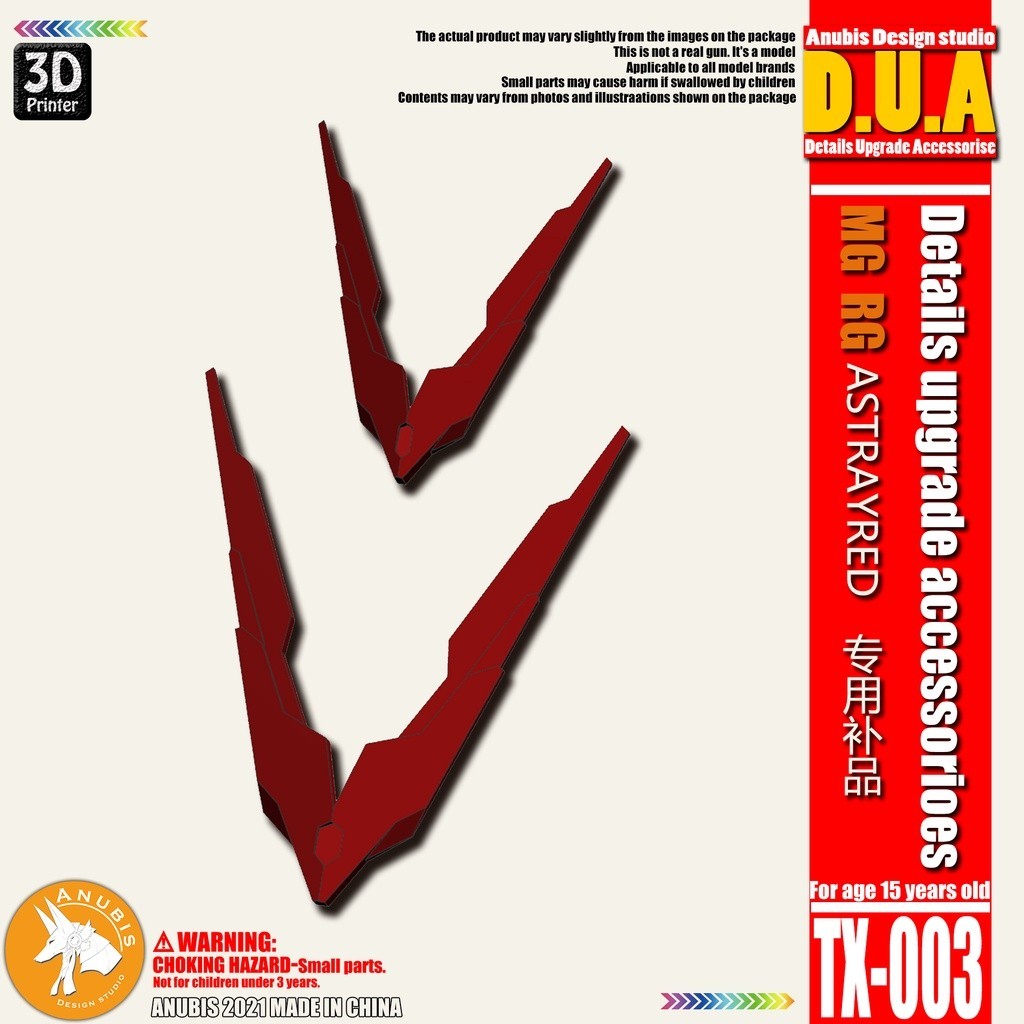 ANUBIS 3D print detailed updates parts TX003 package MG RG Astray Red Frame not kits
