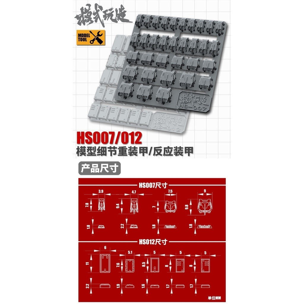 MOSHI M.S. HS007/012 Military Model Heavyarms Detail Parts