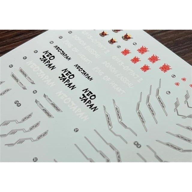 20250722 XUEYAN XY / SNOW FLAME HIRM 1/100 God  Fluorescence Water slide decal