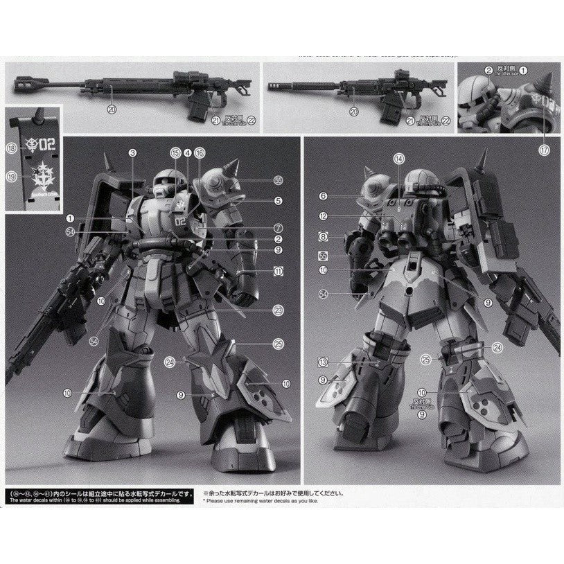 XYY / SNOW FLAME HG 79 1/144 WALD High Mobility Surface Type ZAKU Water slide decall