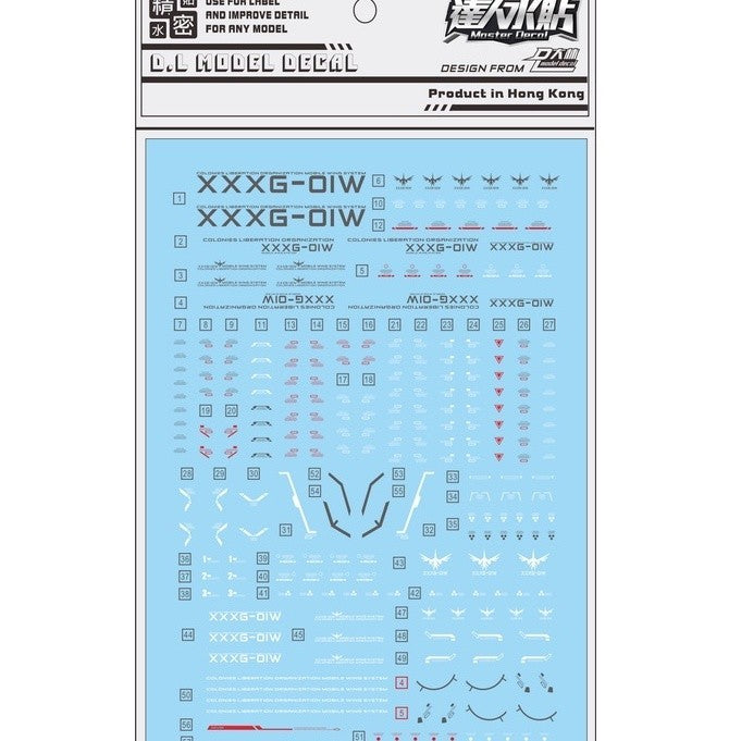 DL DALIN Water slide decal RG45 RG 35 1/144 WING TV