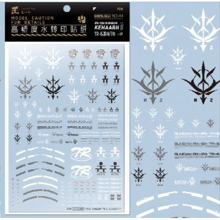 20250722 Artisan's Club HG 1/144 TR6 TR-6 Kehaar 2 AOZRX-124 KEHAAR II Water Slide DecalHGPB.AOZ-144