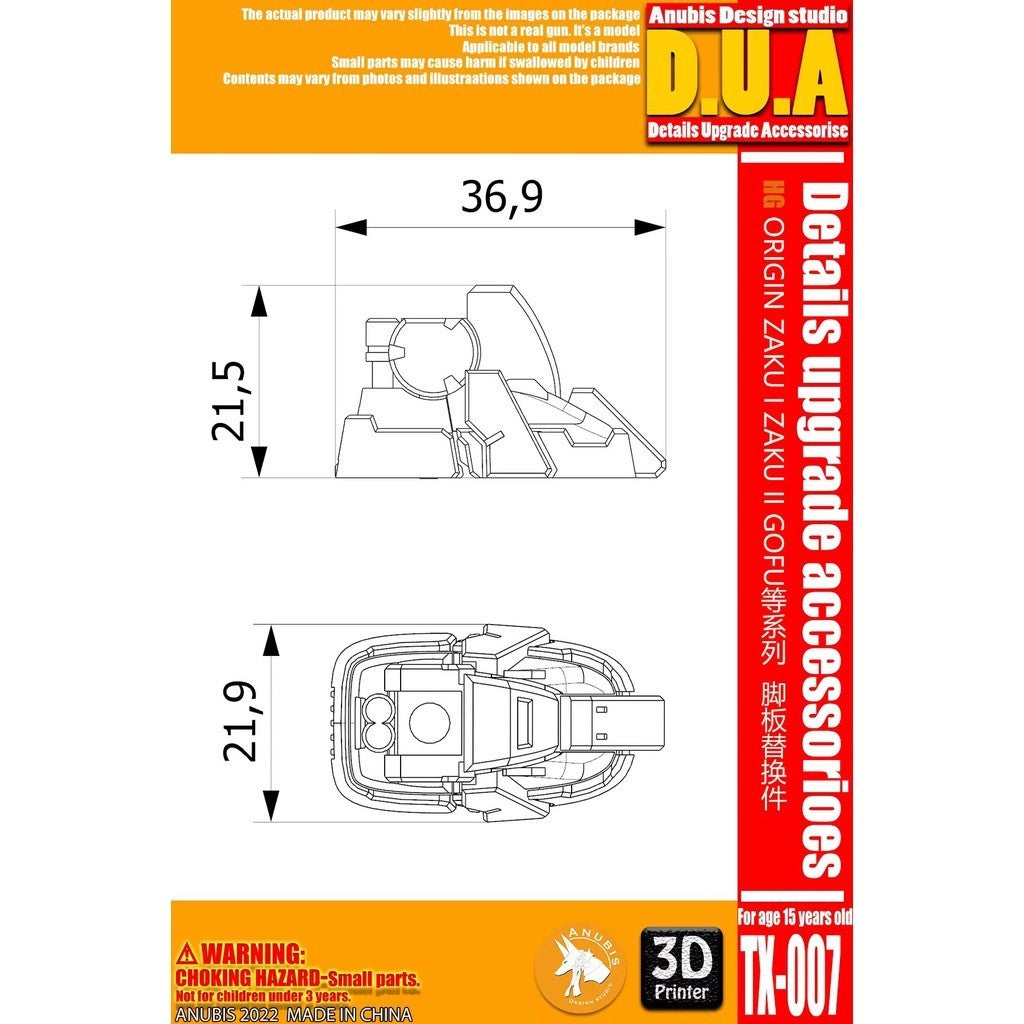 ANUBIS 3d PRINT DETAIL upgrade parts TX007 GeneralHG ORIGIN