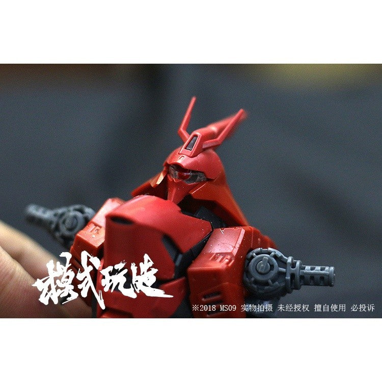 MOSHI M.S. RG 1/144 SAZABI NU Ver.Ka Special Metal Parts