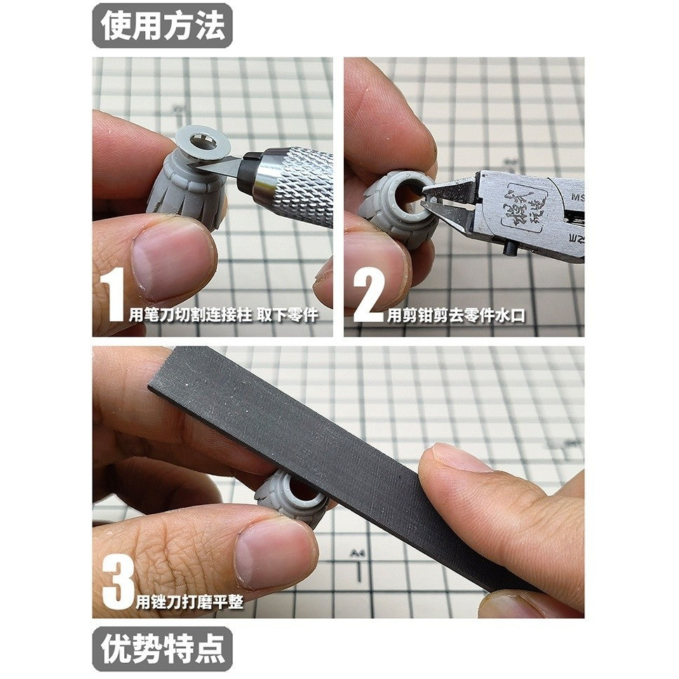 MOSHI M.S. HS033  Model MG 1/100 Hi- Fuel Rod  Booster