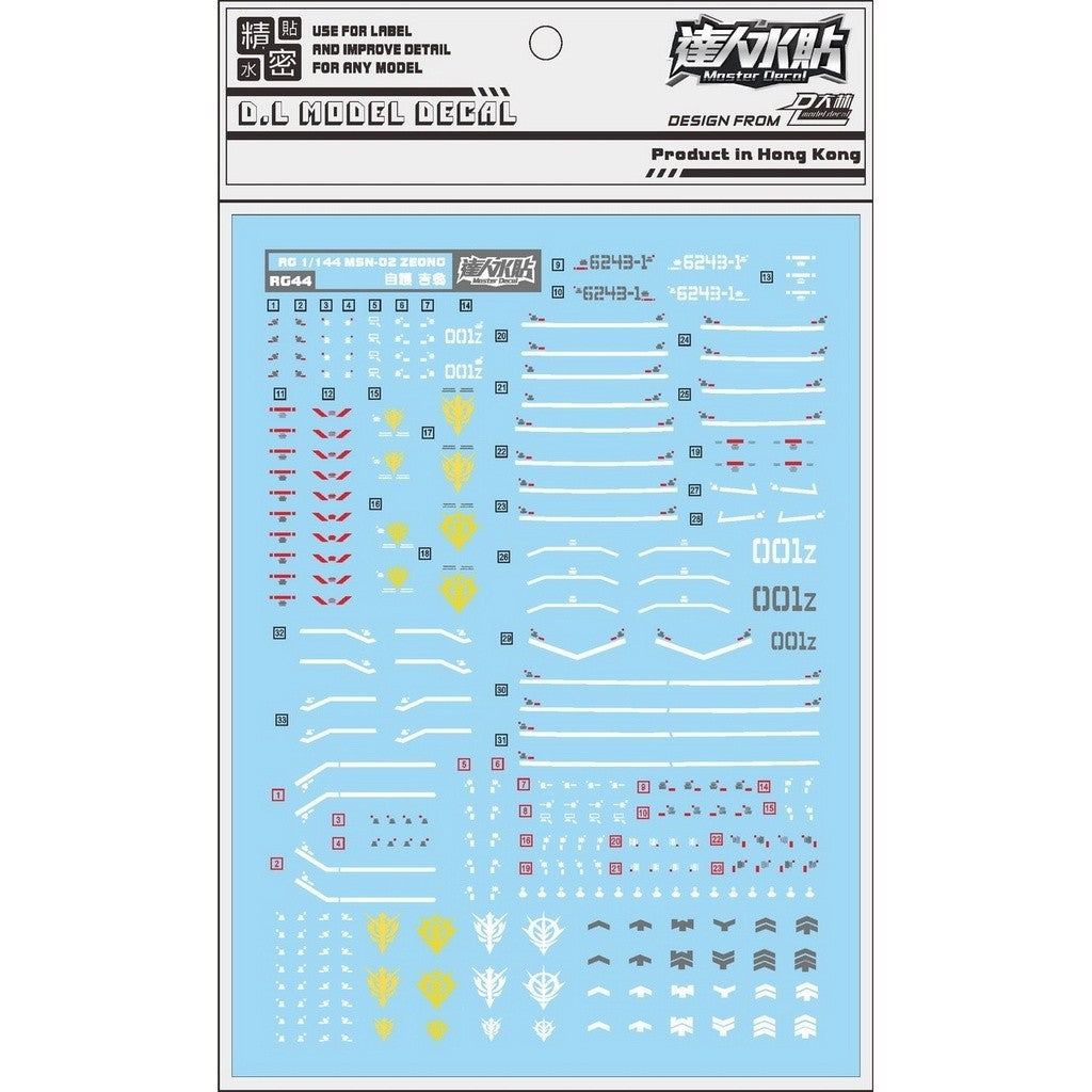 DL DALIN Water slide decal RG MSN-02 ZEONG