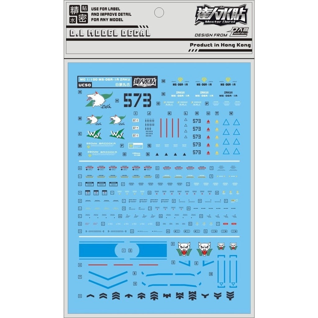 DL DALIN UC50 MG 1/100 MS-06R ZAKU Ⅱ Water slide decal