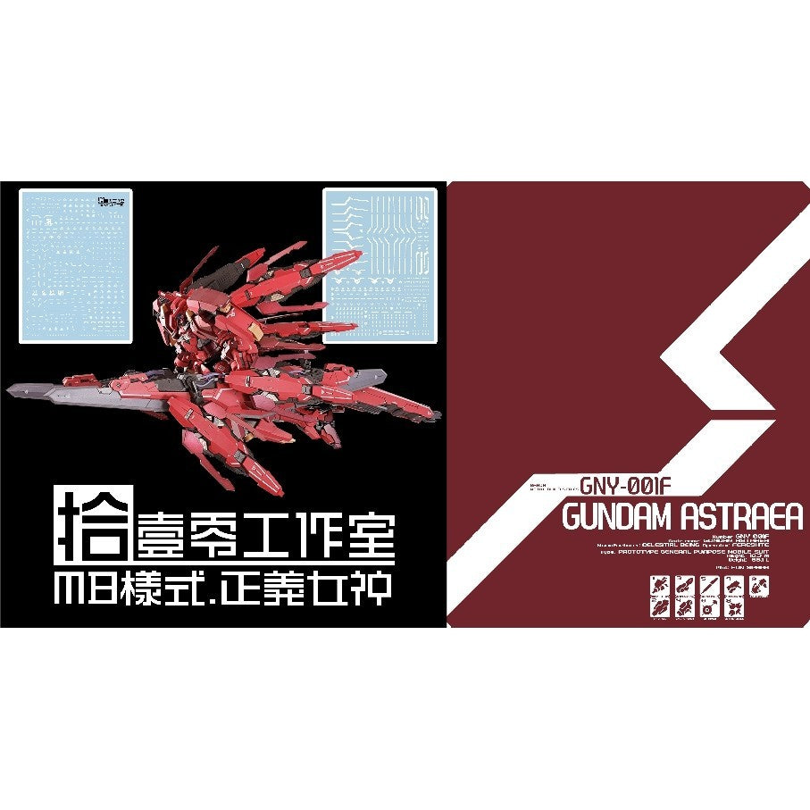 1010 Water Slide Decal MG 1/100 Astraes MB Type-F Type-X Stand 1010MG001 1010MG001-1 1010MG001-2 1010MG002 1010MG002-1 1010MG002-2 1010MG003 1010MG003-1 1010MG003-2