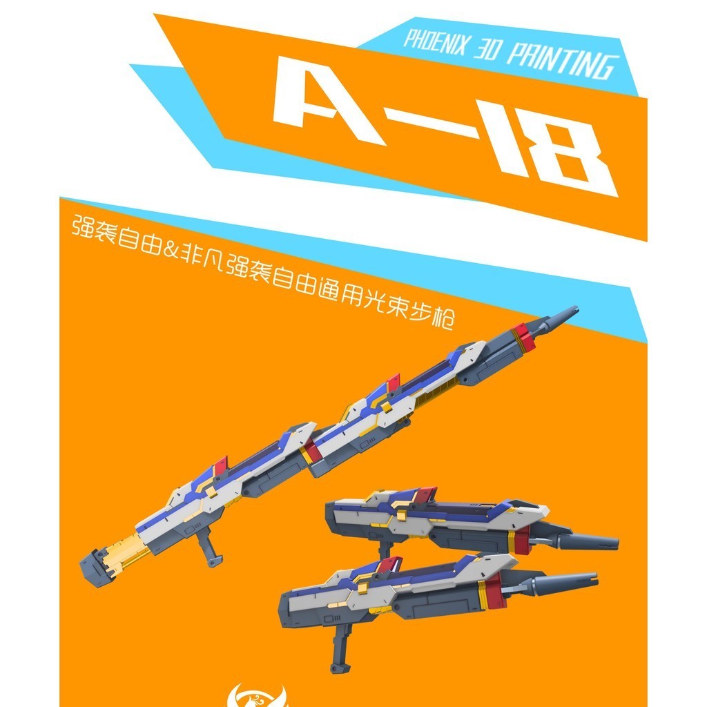 PHONEXIA A-18 Mighty Strike Freedom Detail Upgarde Accessory Parts