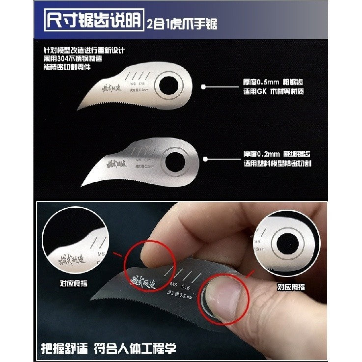 MOSHI M.S. MS-015 2in1 Science Model Detail Modification Tiger Claw Saw