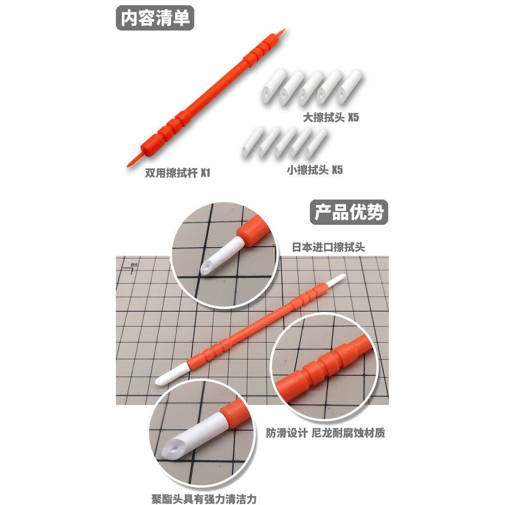 MOSHI M.S. MS046  Military Model Non Marking Wiping Pen