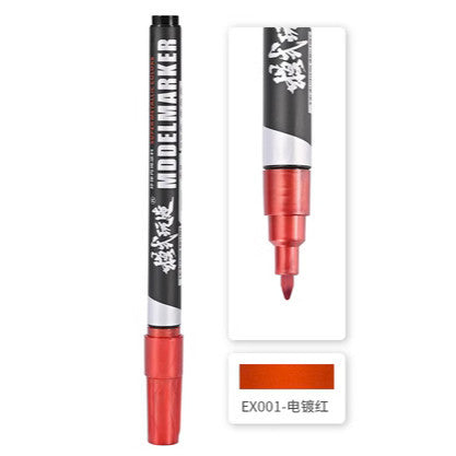 MOSHI M.S. MS028 Electroplated makr pen / Line drawing pen color of Metal Coloring