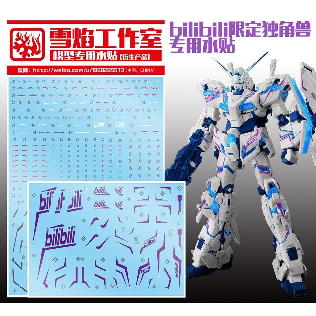 20250722 XUEYAN XY / SNOW FLAME RG 25 Bilibili B Unicorn Water slide decal